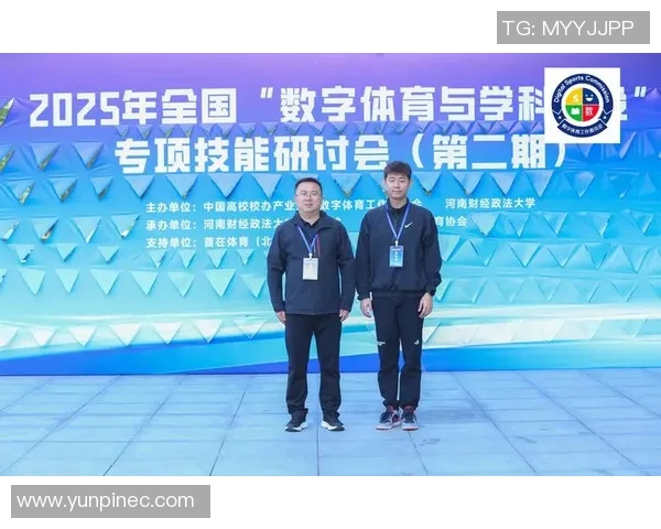 竞技体育系与体育专业发展新趋势探索：创新、融合与未来展望