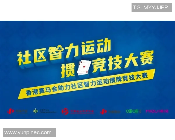 竞技App助力运动爱好者提升技能与竞争力打造全新体育竞技体验平台