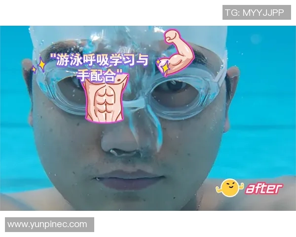 蛙泳呼吸技巧全面解析与提高训练方法