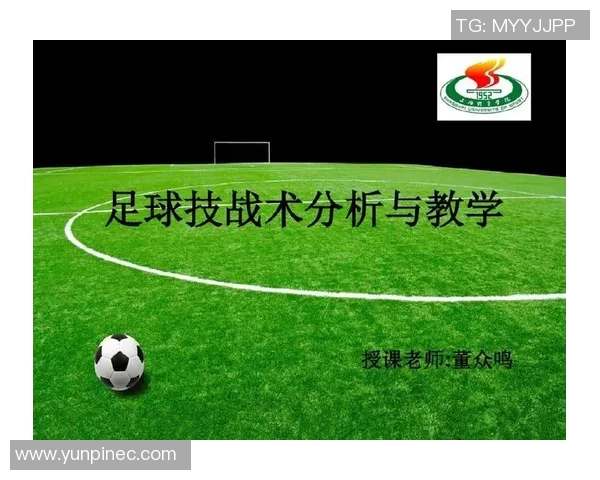上海足球队整体压制战术分析与成效评估探讨