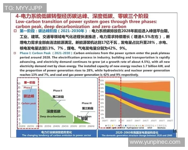 北京极限运动队技术争议引发热议运动员表现与训练方法的深度探讨